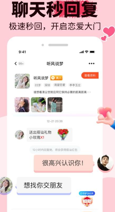 悠悠我心(2)