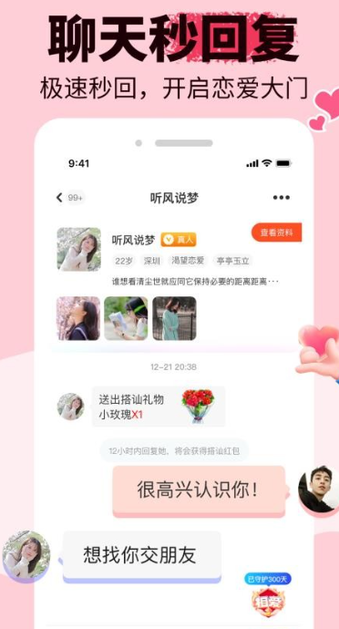 悠悠我心(3)