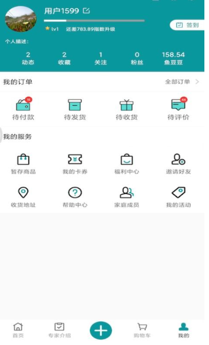 鱼儿圈(2)