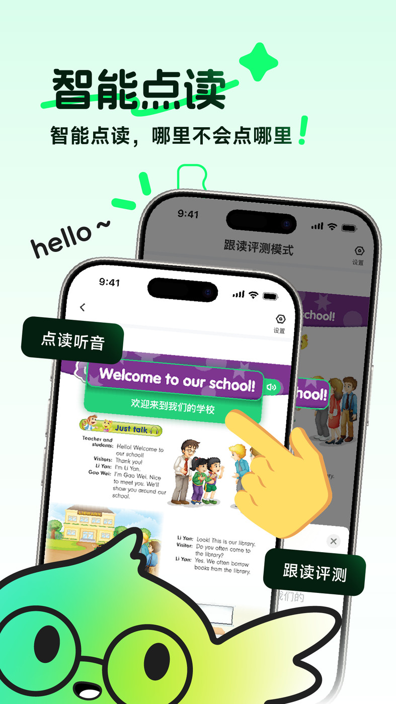 伴学匠(4)
