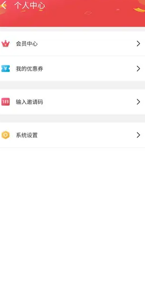 翰驰截图(4)