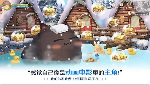 救世者之树NEO(3)