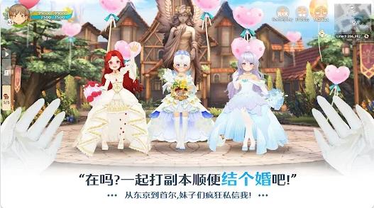 救世者之树NEO(4)