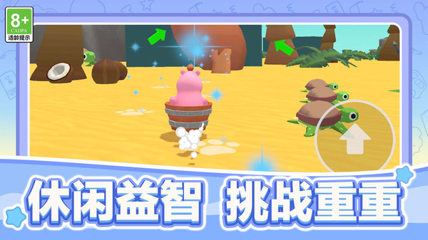 自由乐园(1)