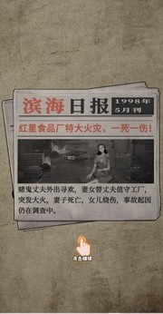 重返1998(2)