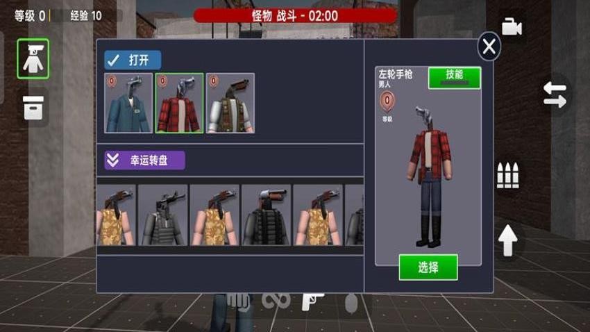 马桶怪之城(2)