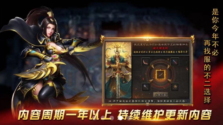 无限战火(3)