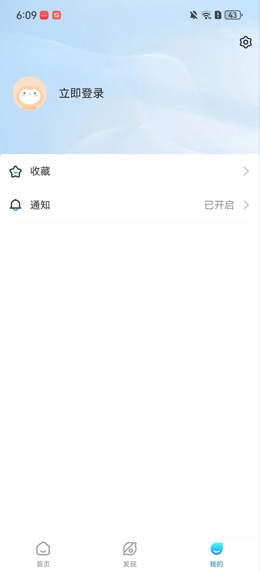 众店生态(3)