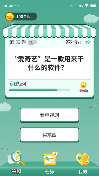 小萧问答(3)
