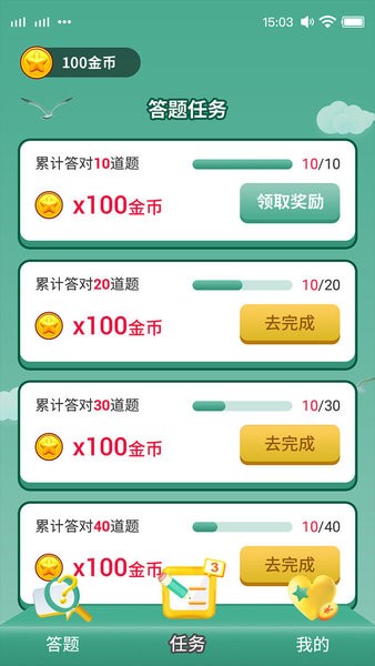 小萧问答(4)