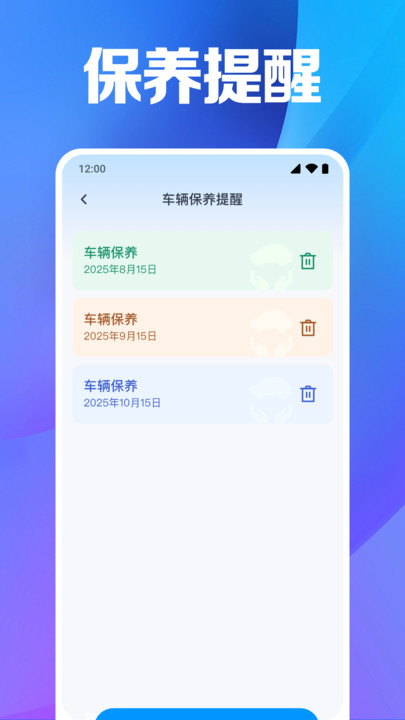 交通违章指南(2)