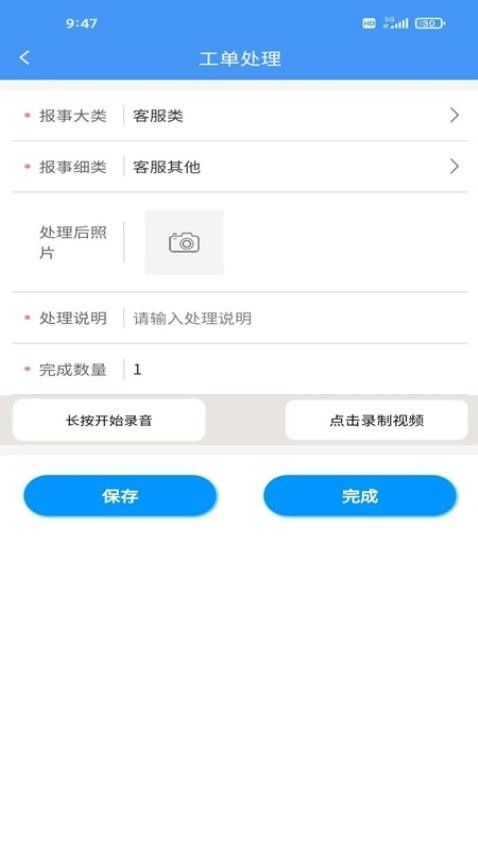 诚服务(1)