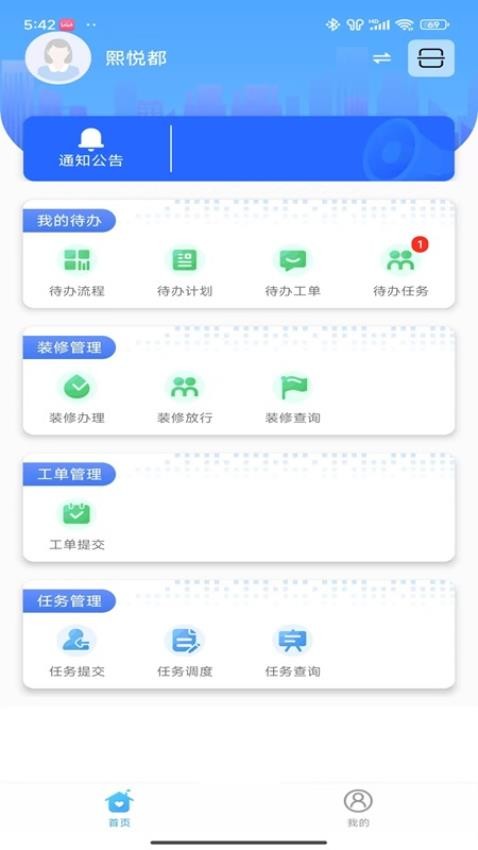 诚服务(2)