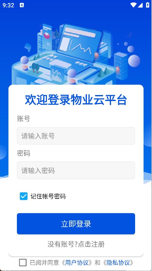 诚服务(5)