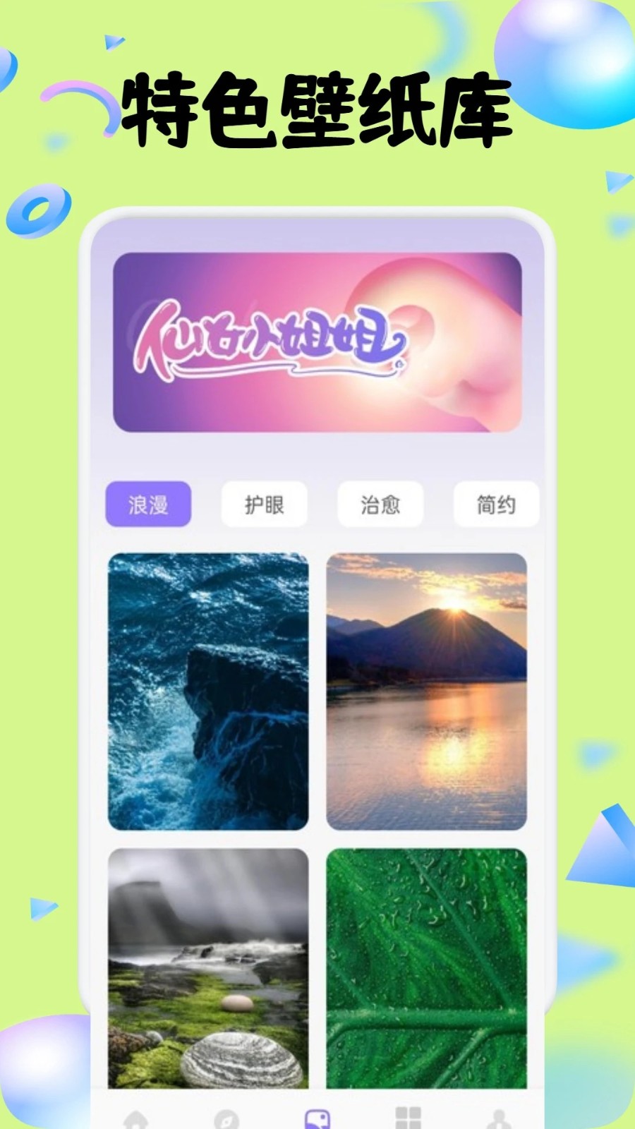wicker蜜聊(3)