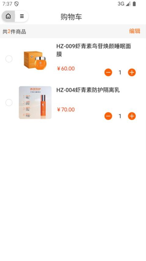 恒诺云(1)