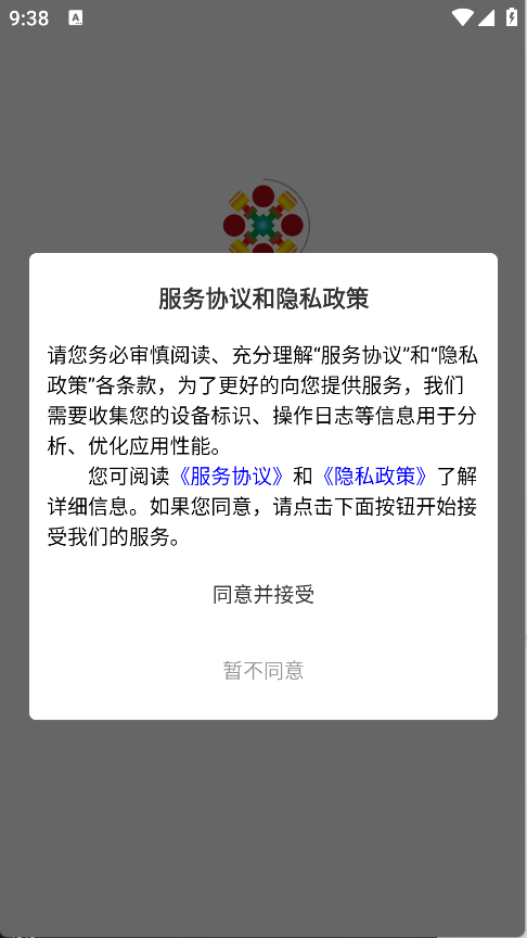 恒诺云(6)