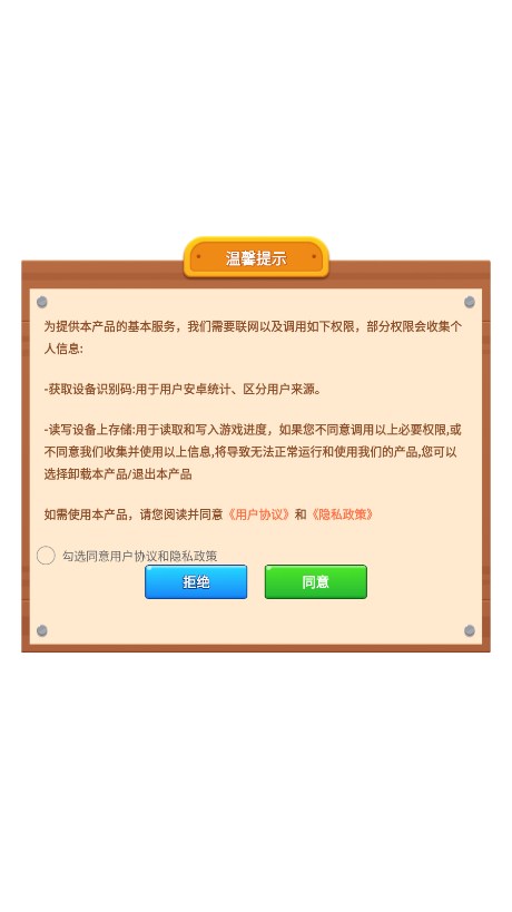 合趣时光(2)
