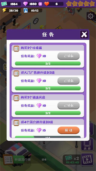 给毕加索打工(4)