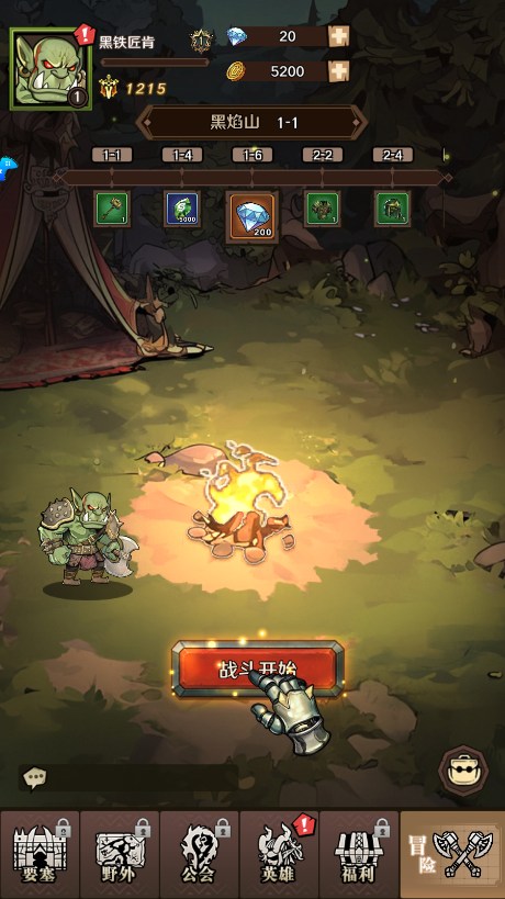 魔兽终焉(2)