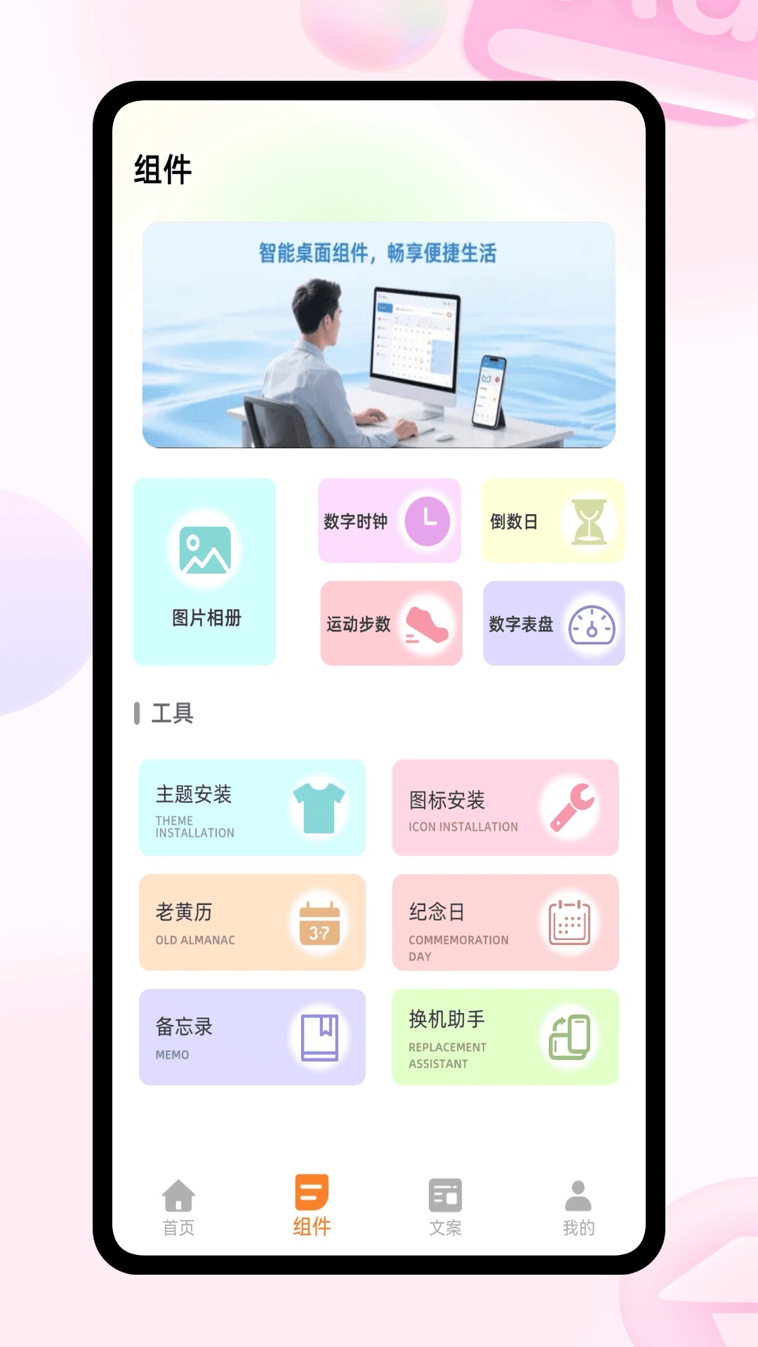 彩虹组件(1)