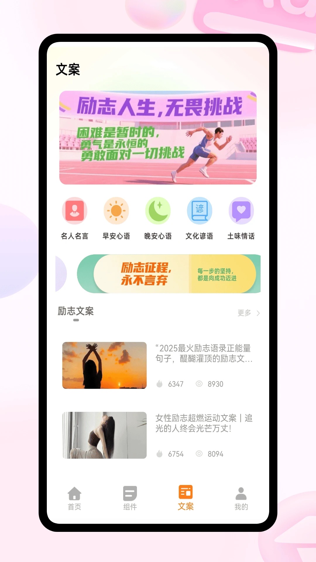 彩虹组件(3)