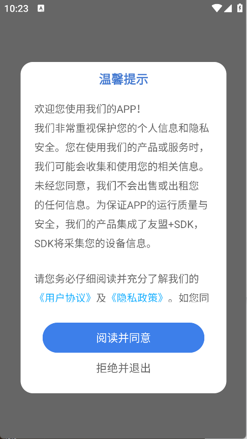 动物世界大全(5)