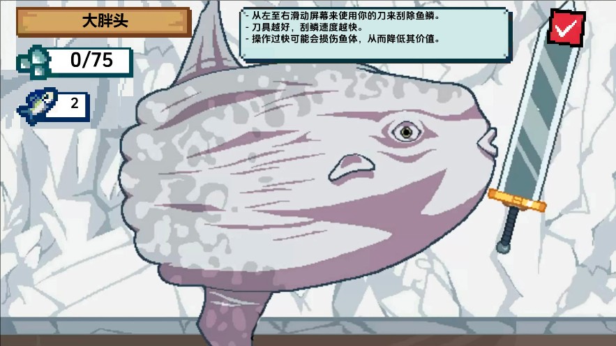 海上钓鱼餐厅(3)