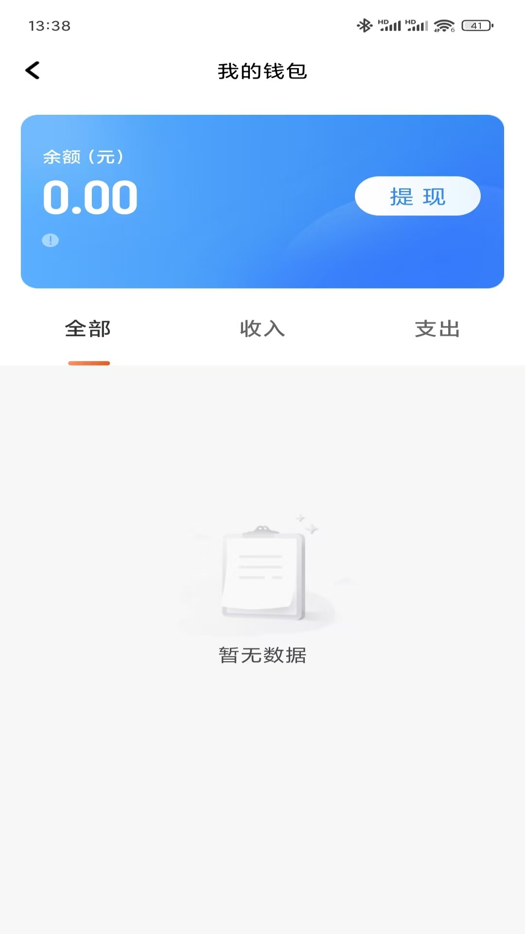 云能行约车(1)
