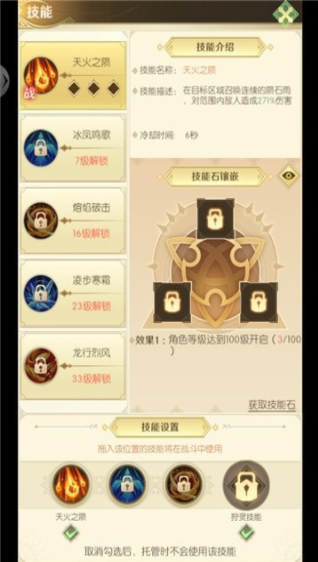 荒原之息(1)