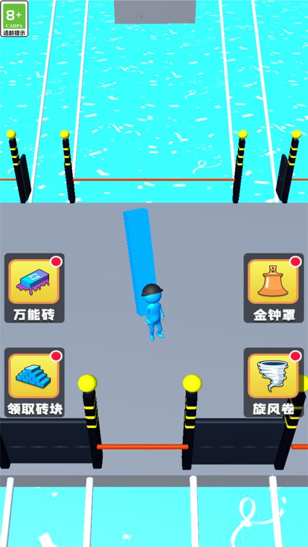 搭个桥就跑(2)