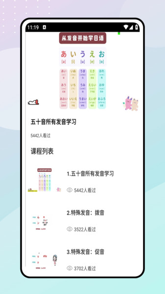 jlpt单词表(1)