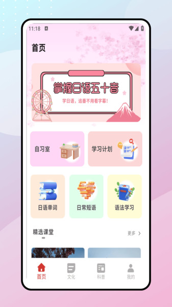 jlpt单词表(2)