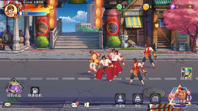 格斗纪元觉醒(2)
