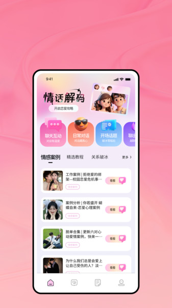 海马星球(3)