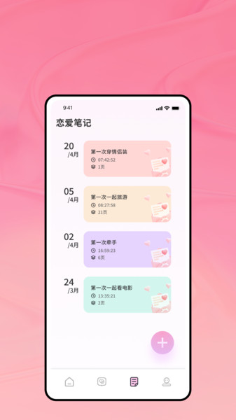 海马星球(4)