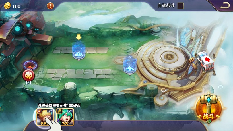 冰封守望者(2)