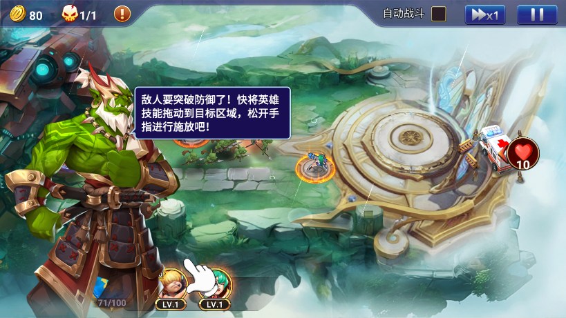 冰封守望者(6)