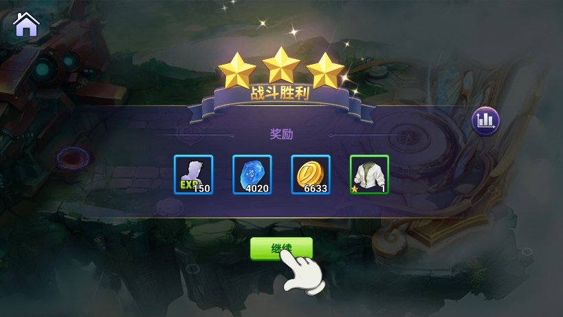 冰封守望者(7)