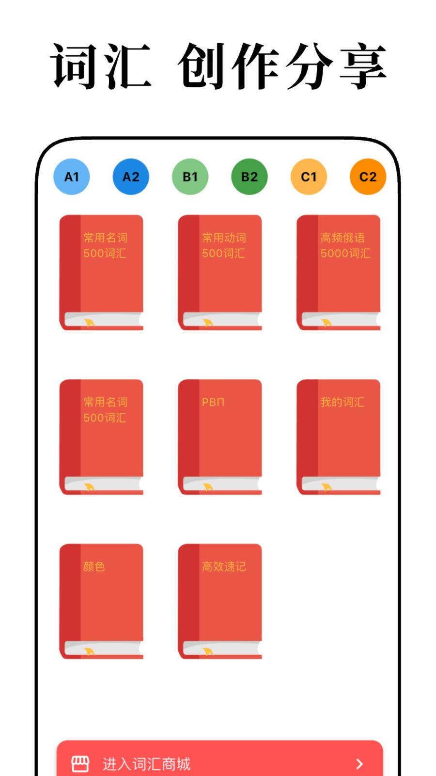 小熊俄语(1)
