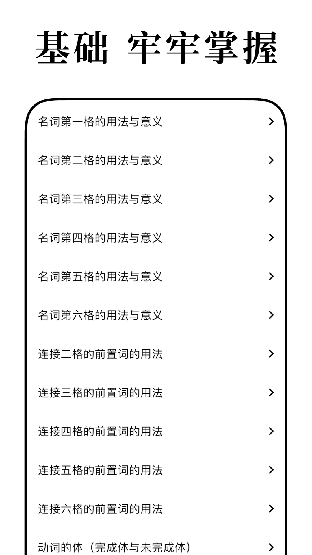 小熊俄语(3)