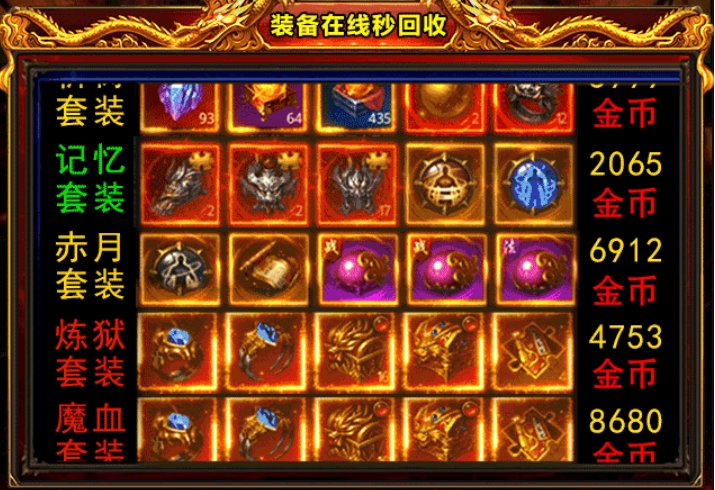 紫幕战歌(4)