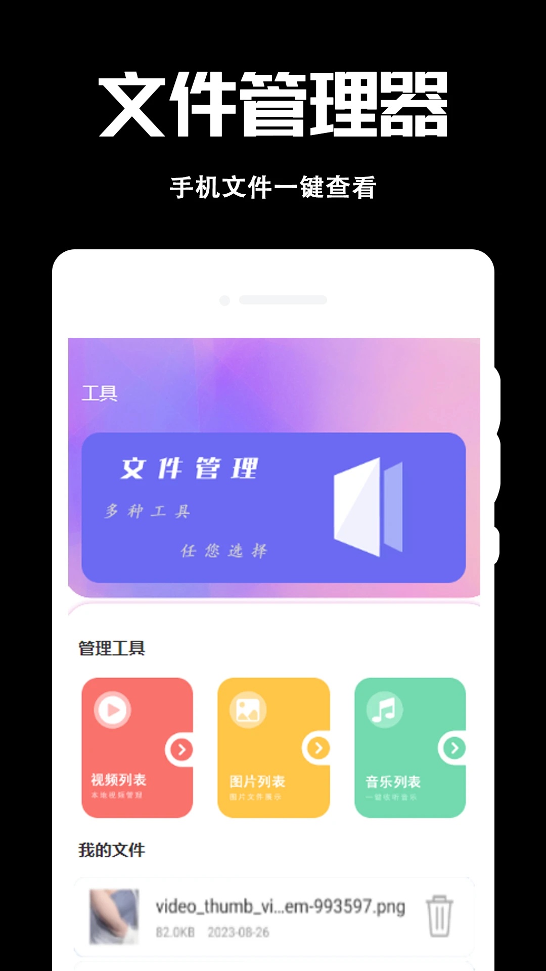 九色播放器(3)