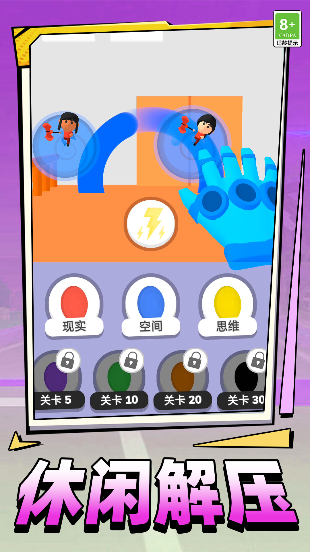 光武英雄(3)