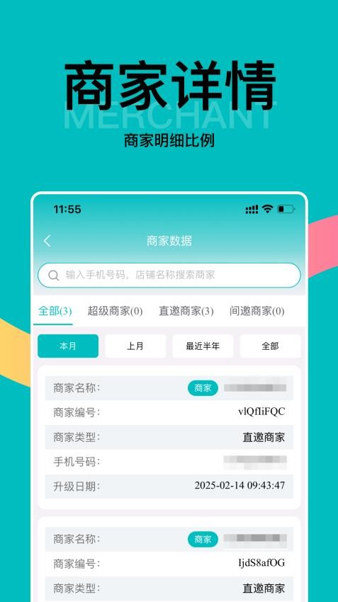 早纤健康小店(1)