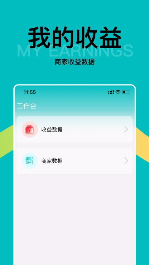 早纤健康小店(4)