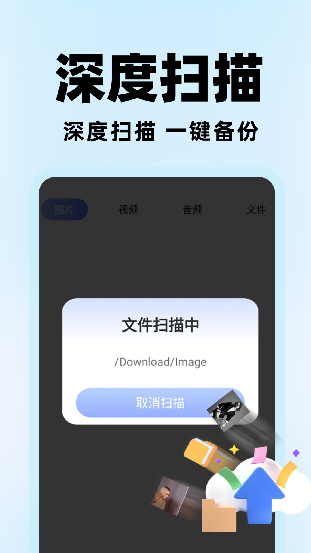 微聊天记录云备份(3)