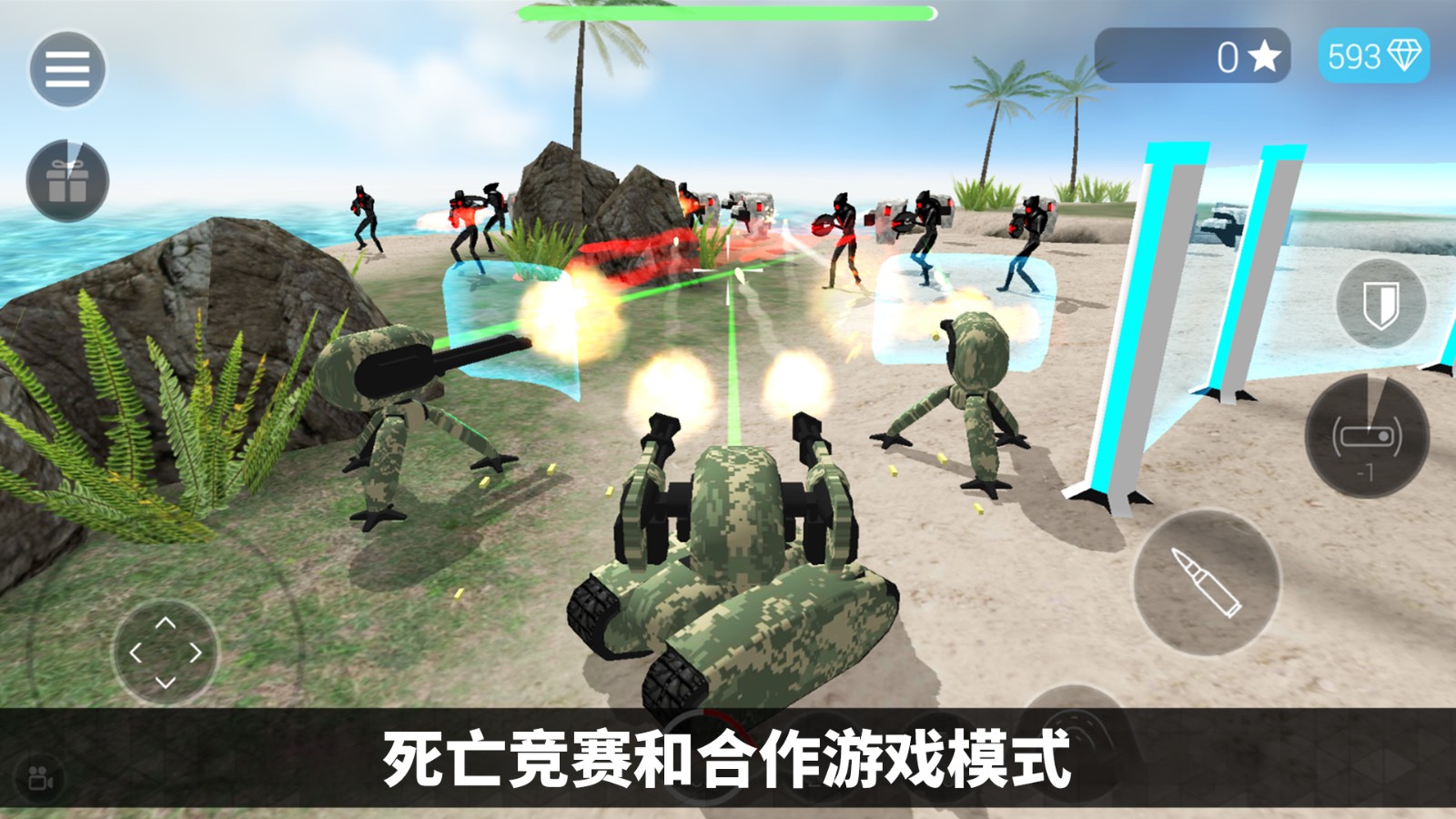 未来战争机器(1)