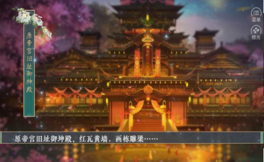 妖妃倾世颜(2)