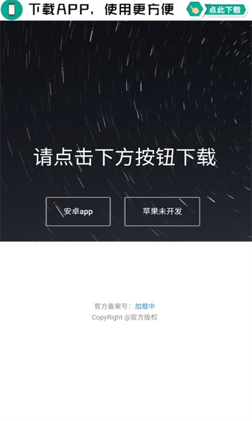 点头阅读(1)